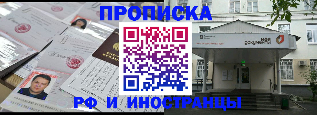 форма 3 в Белорецке